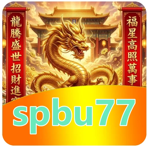Unduh APK spbu77 v4.8.1